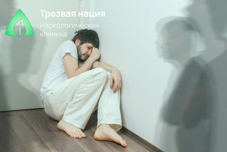 У мужчины галлюцинации