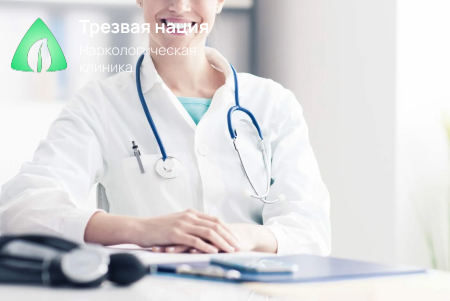 Врач медцентра